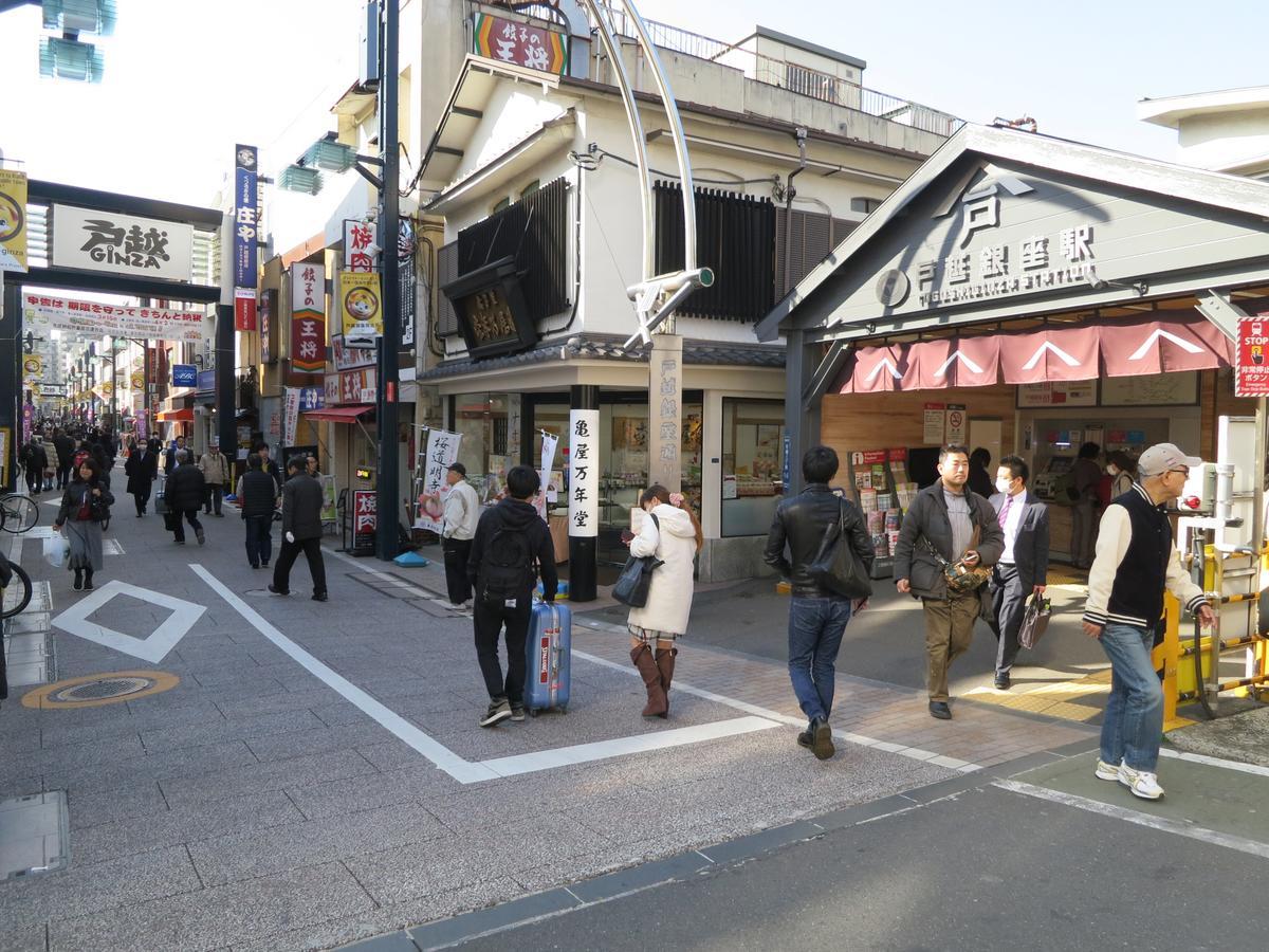 No Borders Hostel Tokyo Dış mekan fotoğraf